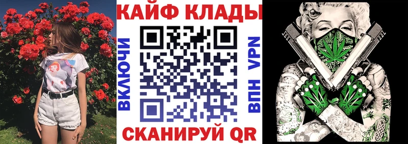 Что такое Моршанск БУТИРАТ Псилоцибиновые грибы СК Гашиш АМФЕТАМИН