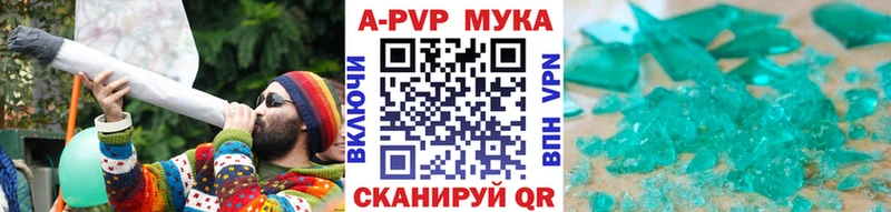 A PVP крисы CK  omg маркетплейс  Моршанск  купить  сайты 
