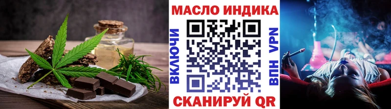 Cannafood конопля  omg ONION  Моршанск 