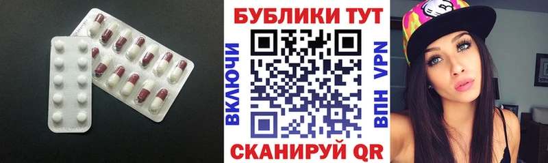 Ecstasy таблы  Моршанск 