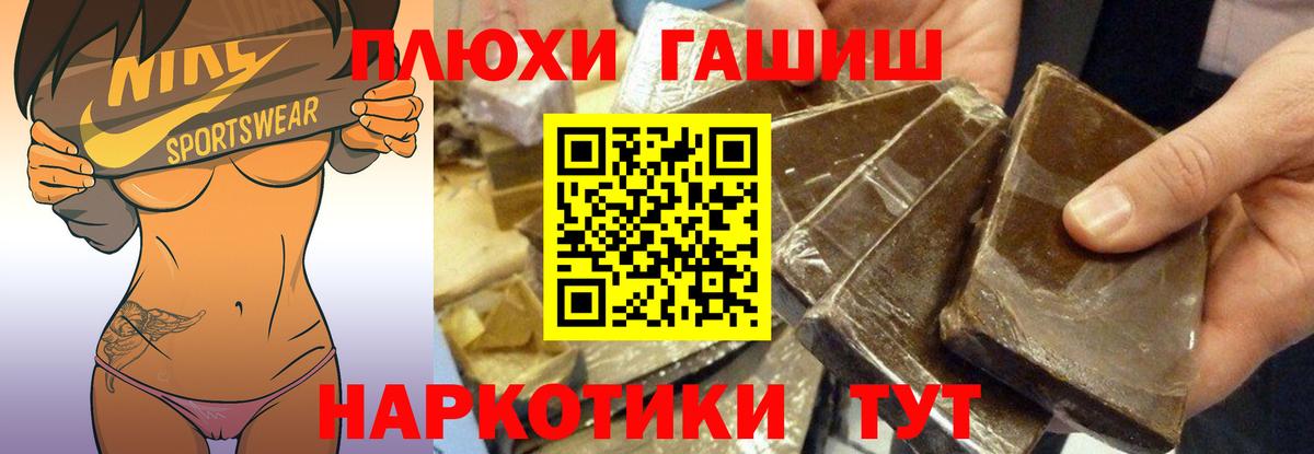 ГАШ убойный  ГАШИШ Изолятор  ГАШ  Моршанск 