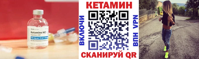 Кетамин ketamine  нарко площадка клад  Моршанск 