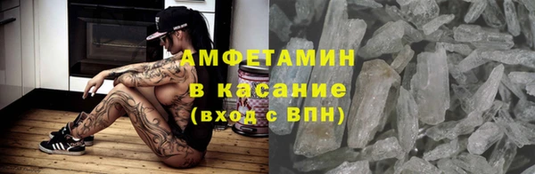 твердый Володарск