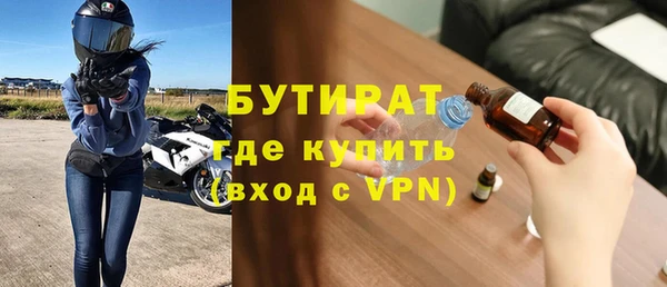 стафф Волоколамск