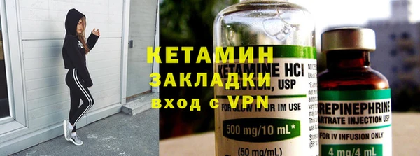 стафф Волоколамск
