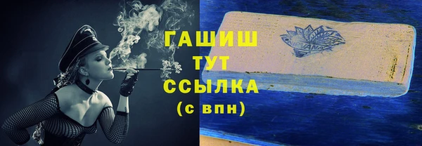 mdpv Волосово