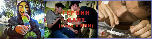стафф Волоколамск