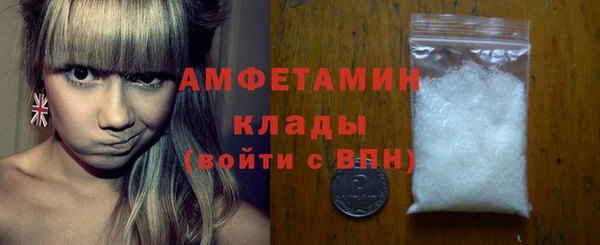 mdpv Волосово