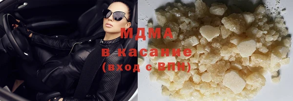 стафф Волоколамск