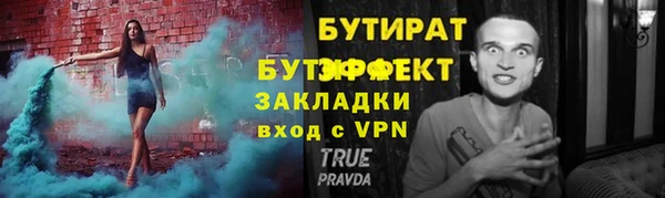 mdpv Волосово