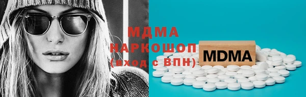 стафф Волоколамск