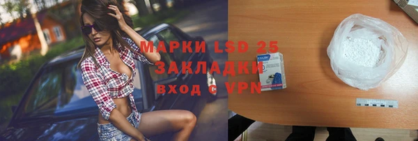 mdpv Волосово