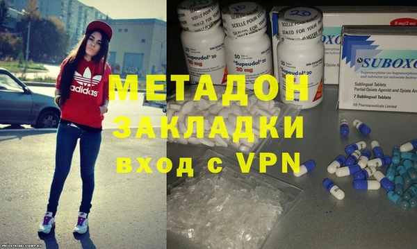 mdpv Волосово