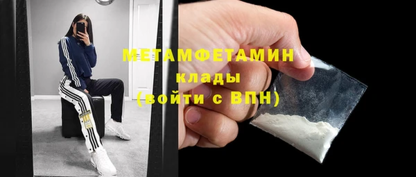 стафф Волоколамск