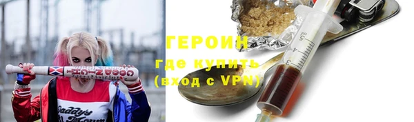 стафф Волоколамск