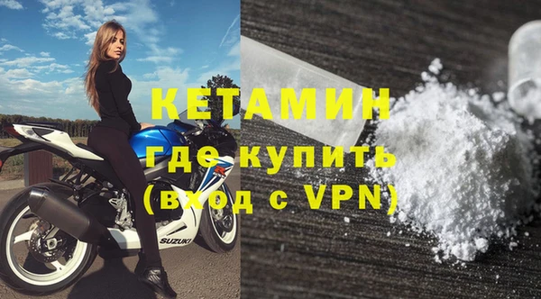 mdpv Волосово