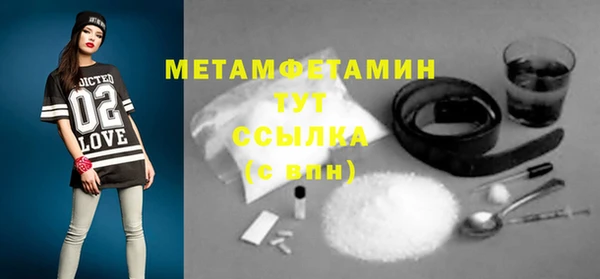 твердый Володарск
