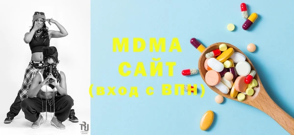 стафф Волоколамск