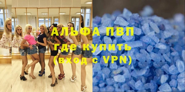 стафф Волоколамск
