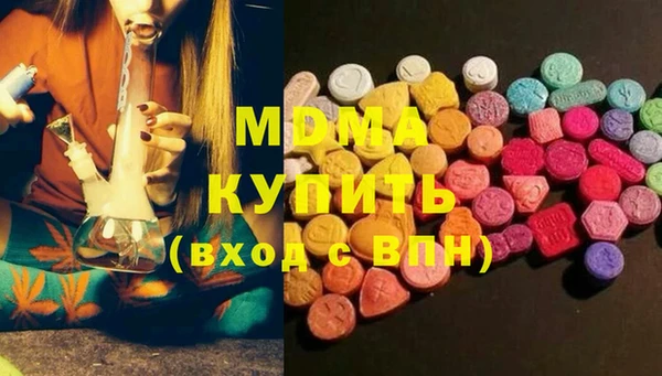 кокаин Краснослободск