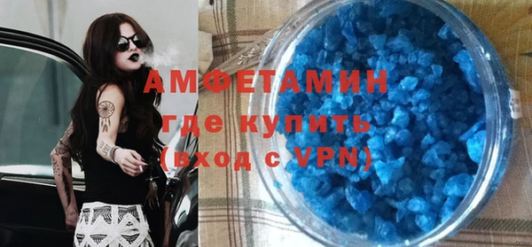 альфа пвп Майский