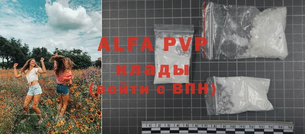 mdpv Волосово