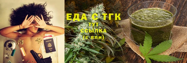 стафф Волоколамск