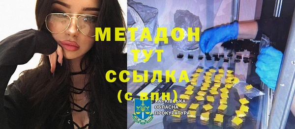 твердый Володарск