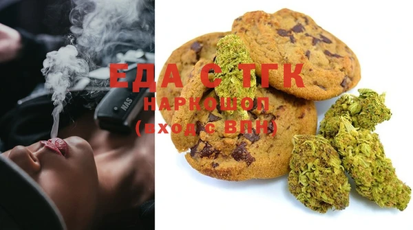 стафф Волоколамск
