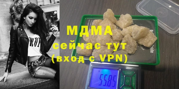 mdpv Волосово