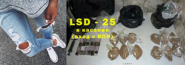 стафф Волоколамск