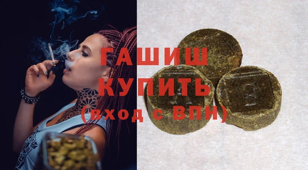 кокаин премиум Красноперекопск