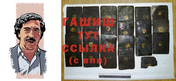 стафф Волоколамск