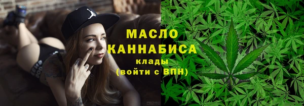 mdpv Волосово