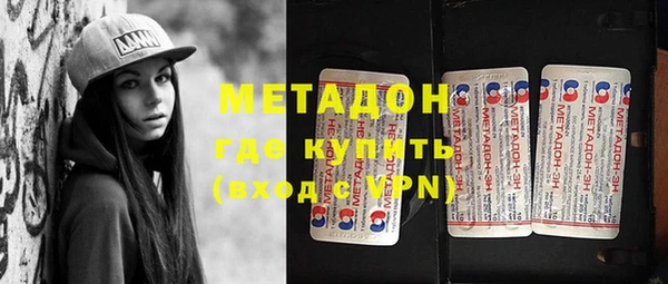 стафф Волоколамск