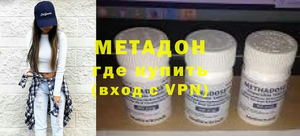 стафф Волоколамск