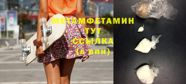 mdpv Волосово