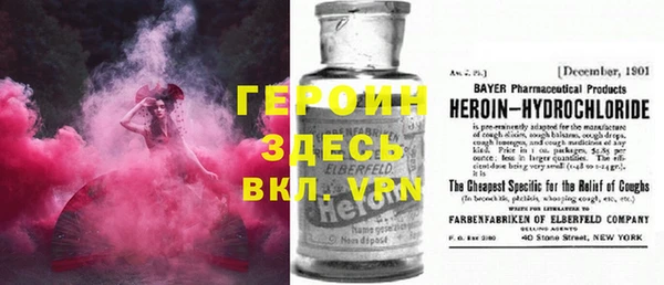 mdpv Волосово