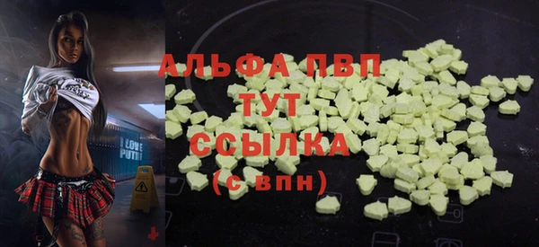 mdpv Волосово