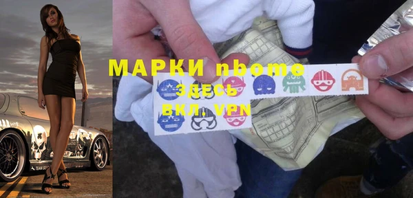 mdpv Волосово