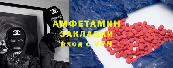 стафф Волоколамск