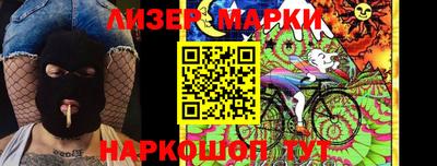 кокаин Балахна