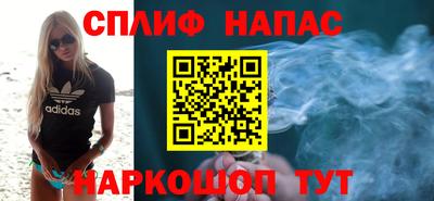 кокаин Балахна