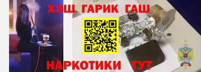 кокаин Балахна