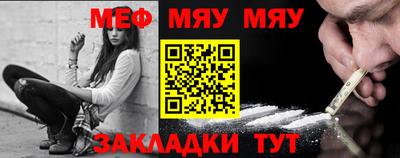 mdpv Балашиха