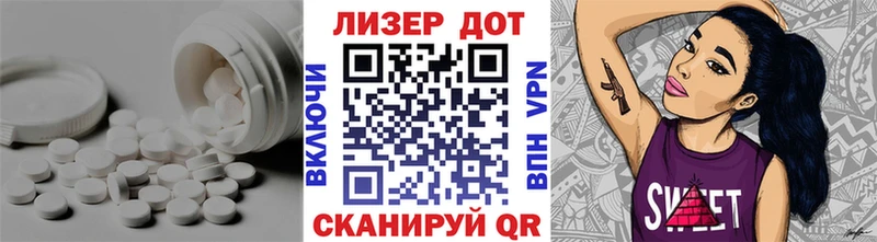 Лсд 25 экстази ecstasy  kraken вход  Моршанск 