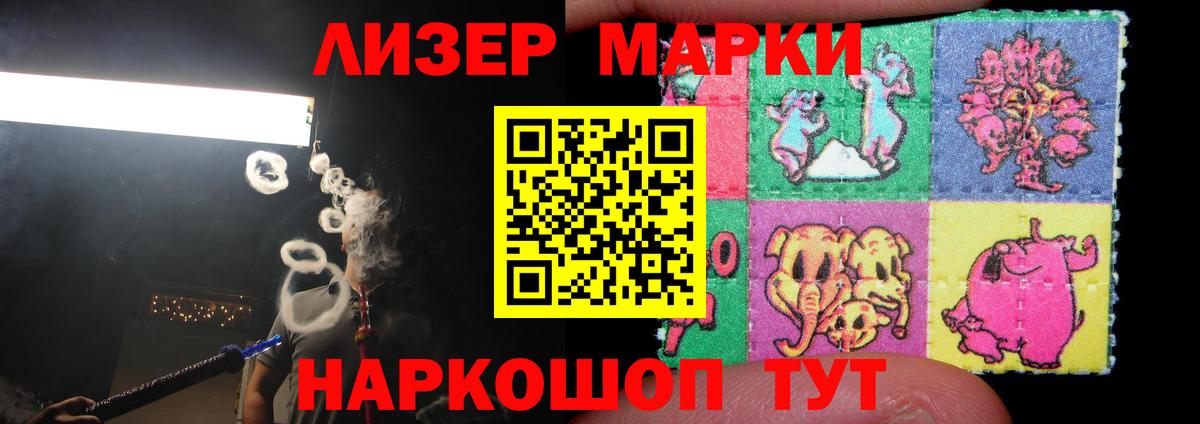 ЛСД экстази кислота  MEGA ссылки  LSD-25 экстази ecstasy  Моршанск 