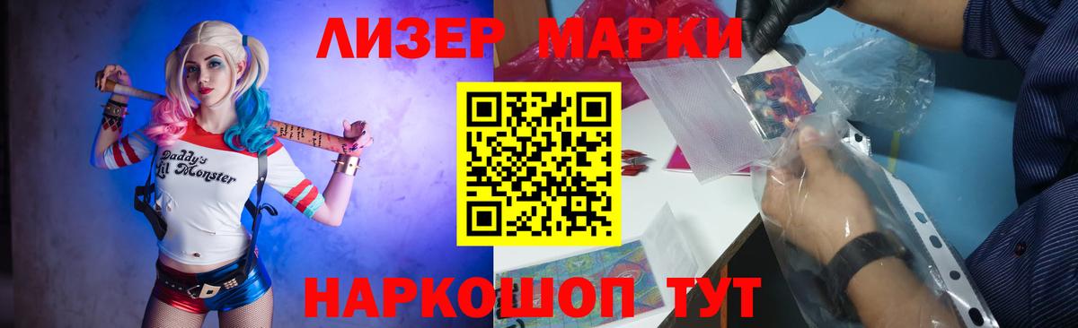 LSD-25 экстази кислота Моршанск