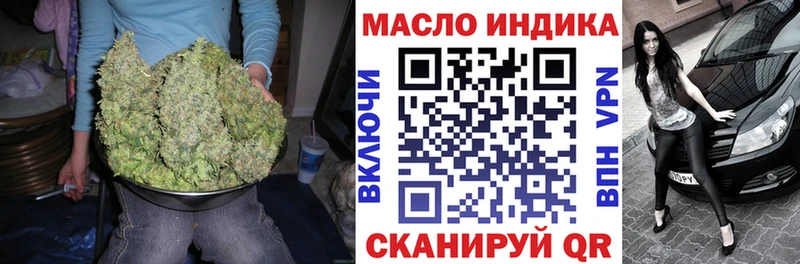 Дистиллят ТГК вейп  Моршанск 