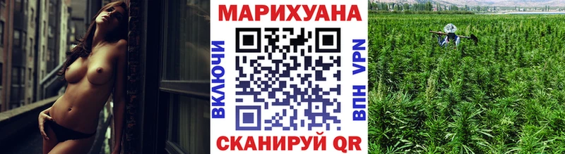 Шишки марихуана Bruce Banner  гидра ONION  Моршанск 